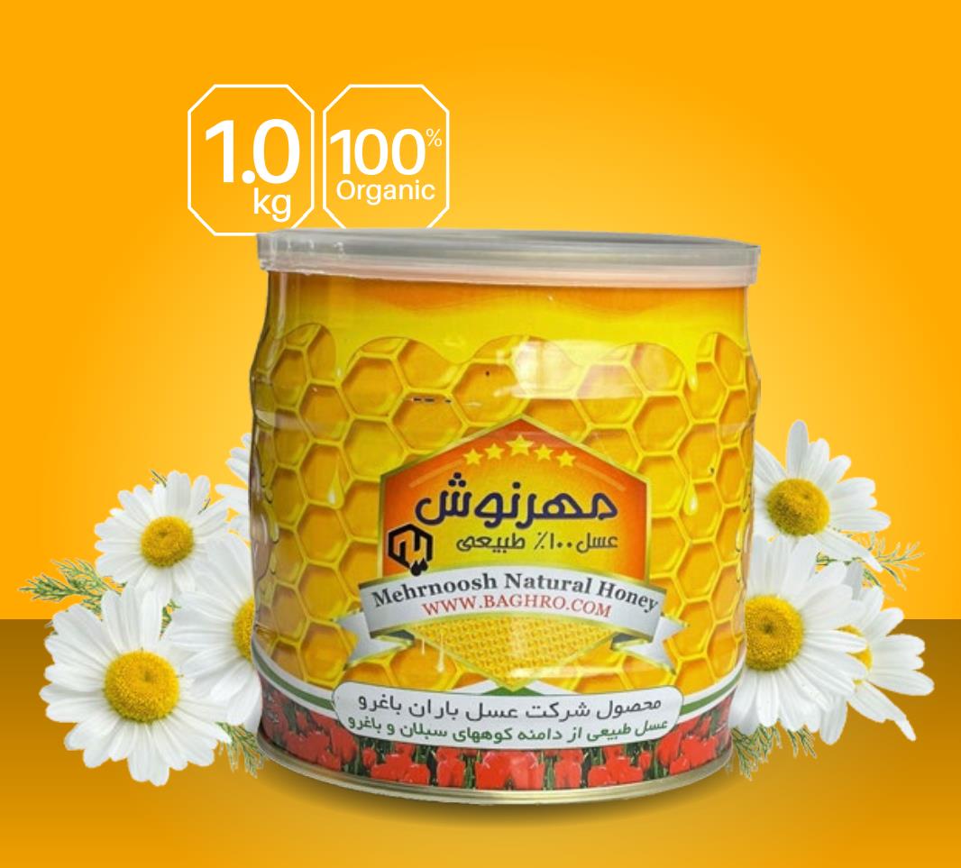 Mehrnoosh 100% Organic Natural Honey (Can)